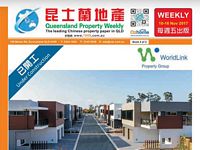 The Queensland Property Weekly